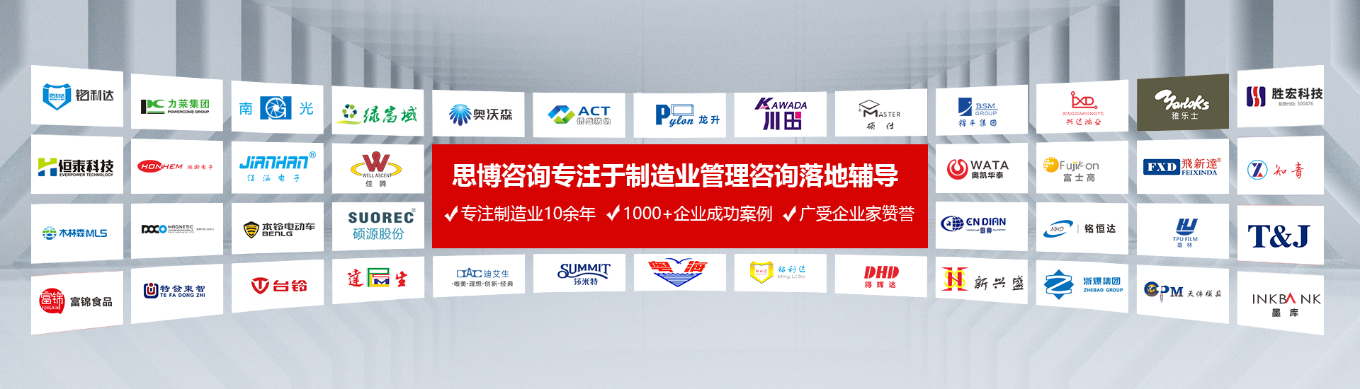 企業(yè)管理咨詢(xún)